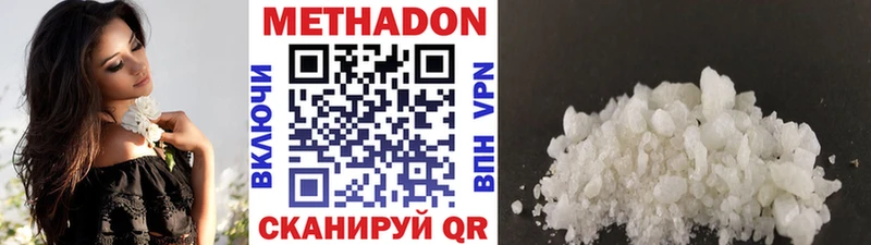 МЕТАДОН мёд  дарк нет клад  Партизанск  купить наркотик 