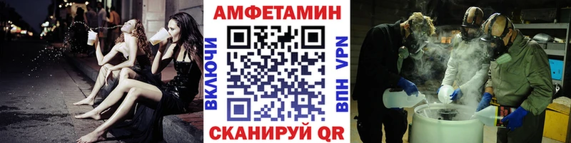darknet телеграм  Партизанск  Первитин мет 
