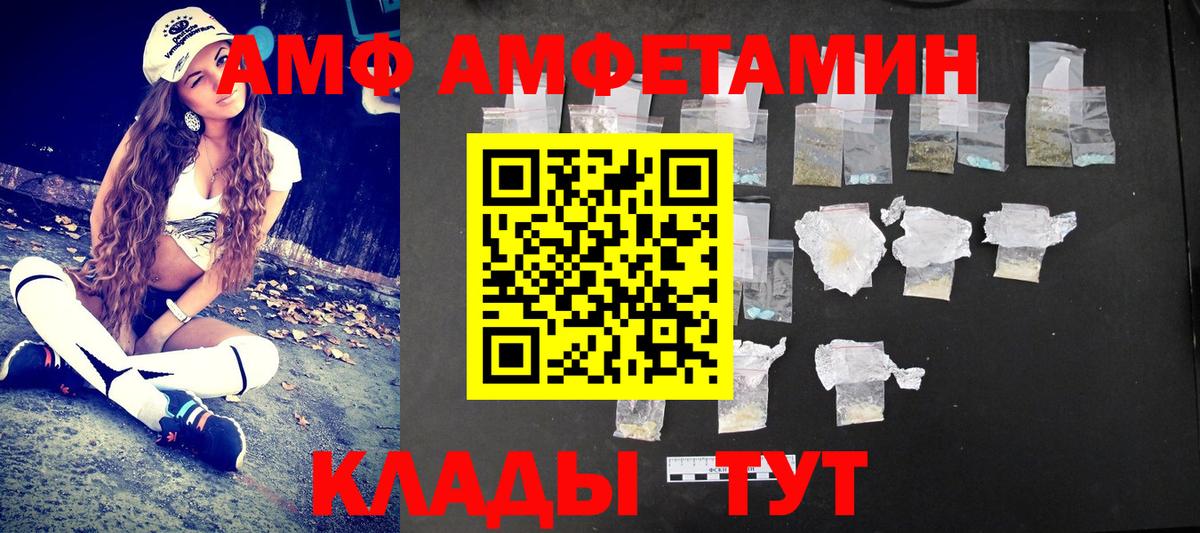 Первитин Methamphetamine Партизанск
