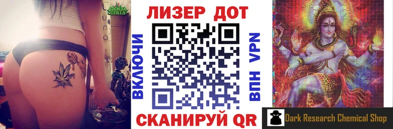 Марки 25I-NBOMe 1500мкг  Партизанск 