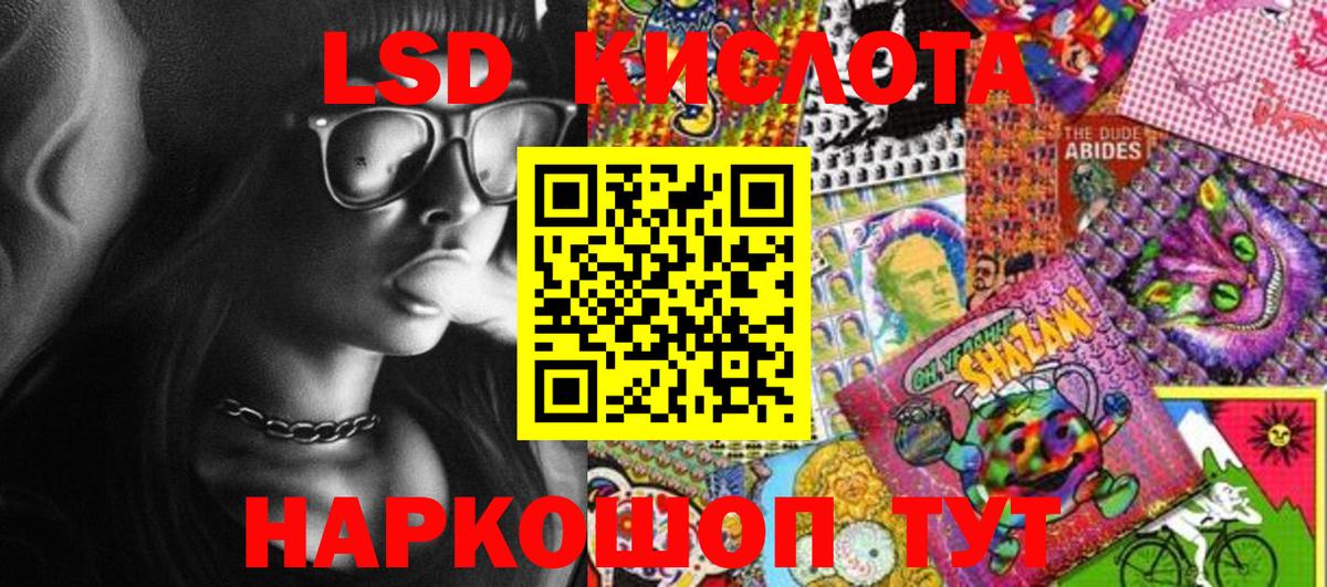 Марки N-bome 1500мкг Партизанск