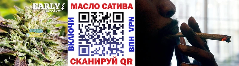 ТГК концентрат купить наркотики сайты Партизанск