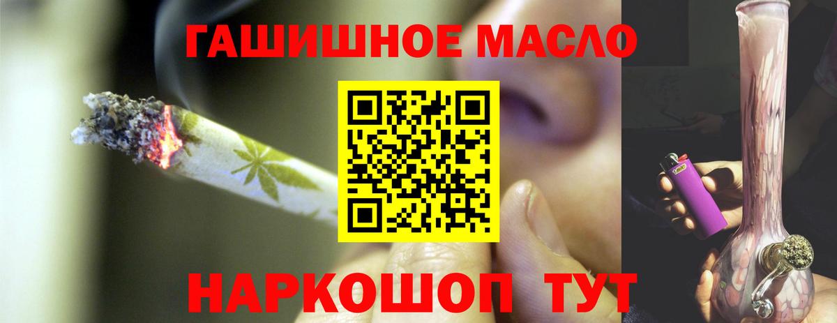 ТГК Wax Партизанск