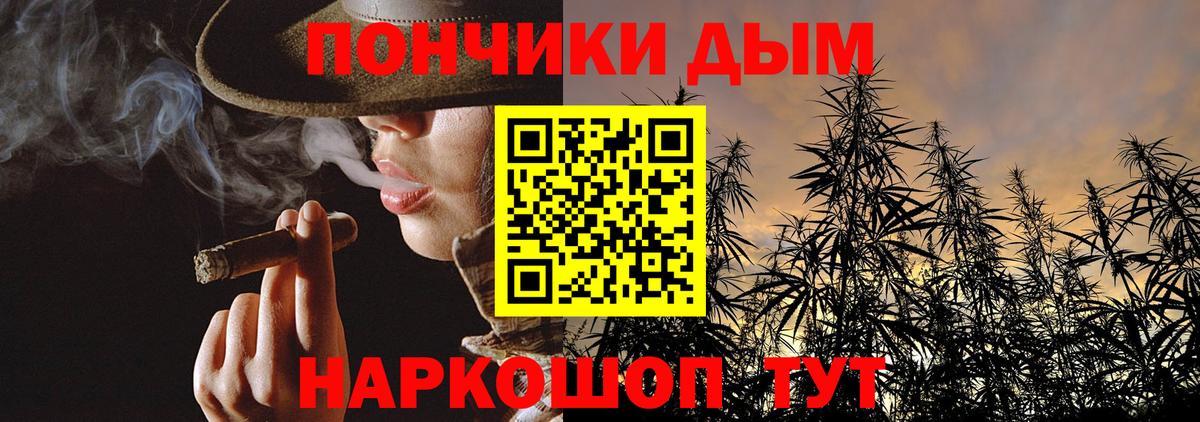 МАРИХУАНА тримм Партизанск